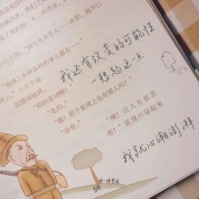 兽设山谷场景设计Furry群